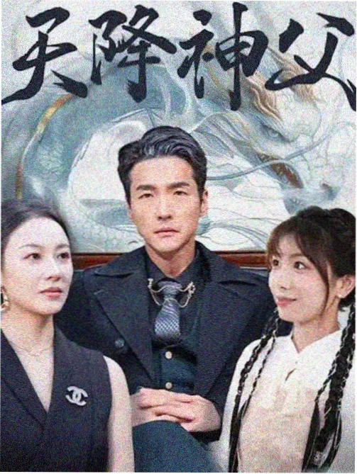 东京少年手帖漫画封面