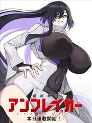 春分之后漫画封面