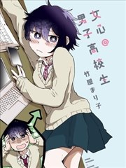 白鸟纪元漫画封面